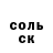 Меф мука Ismael RD