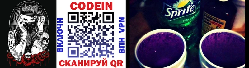 blacksprut   Оха  Кодеин напиток Lean (лин)  где купить  