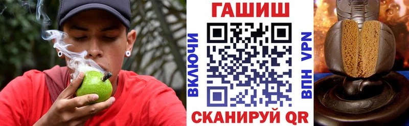 Гашиш убойный Оха