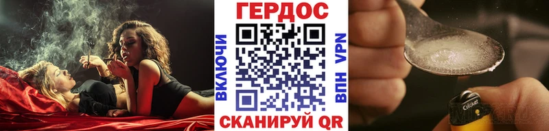 даркнет сайт  Оха  Героин VHQ 