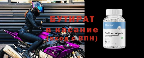 прущие грибы Богданович