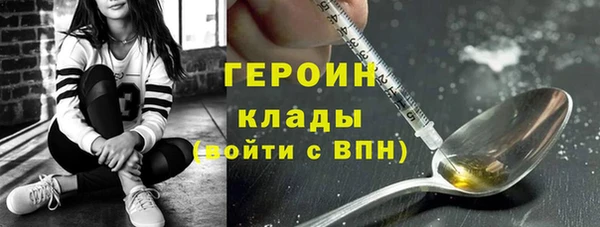 хмурый Богородск