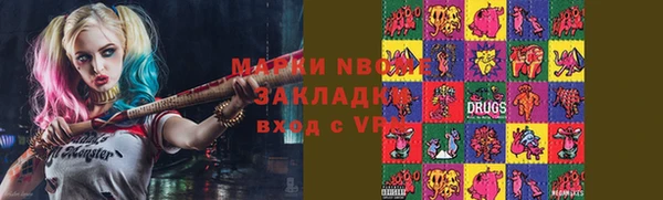хмурый Богородск