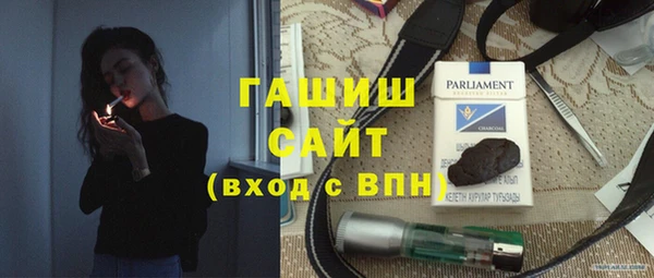 прущие грибы Богданович
