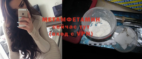 стаф Богородицк