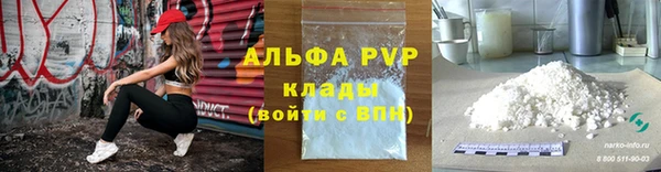 хмурый Богородск