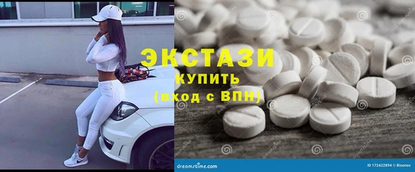 стаф Богородицк