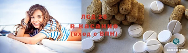 хмурый Богородск
