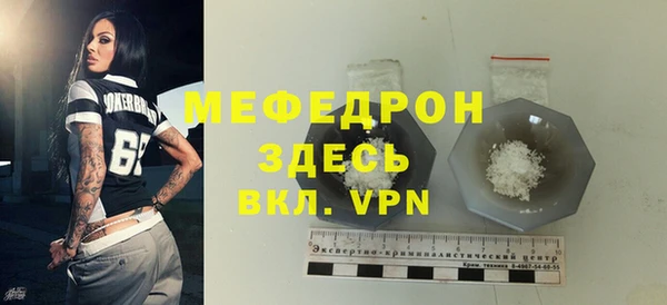 хмурый Богородск