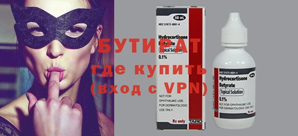 хмурый Богородск