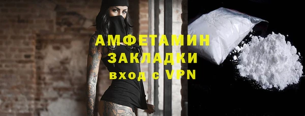 стаф Богородицк