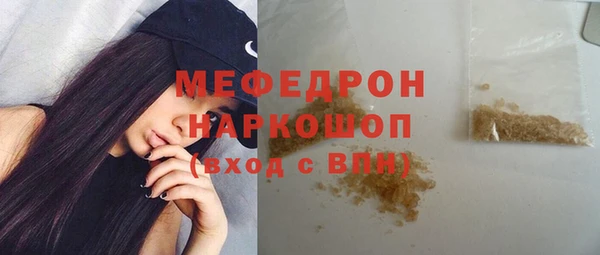 стаф Богородицк