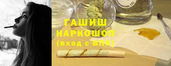 хмурый Богородск