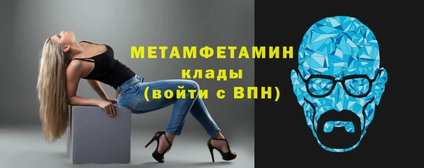 стаф Богородицк