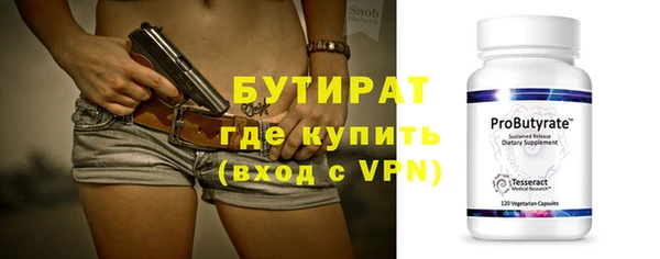 стаф Богородицк