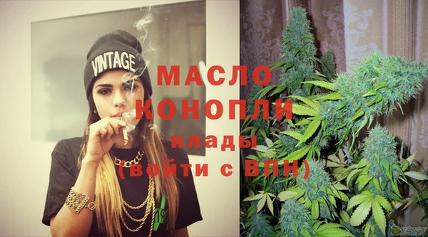 прущие грибы Богданович