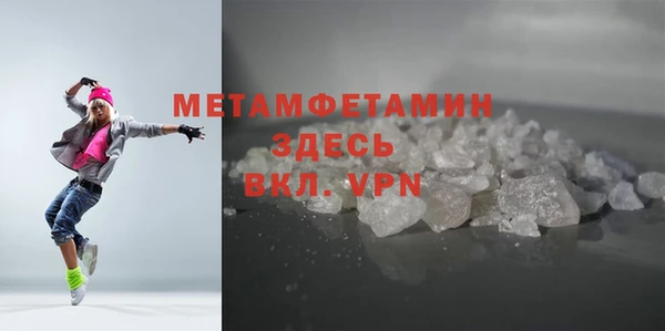 хмурый Богородск