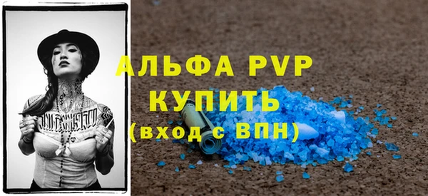 стаф Богородицк