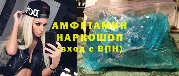 стаф Богородицк