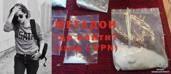 стаф Богородицк