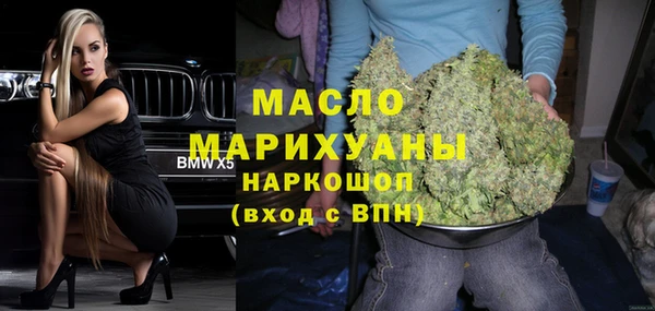 хмурый Богородск