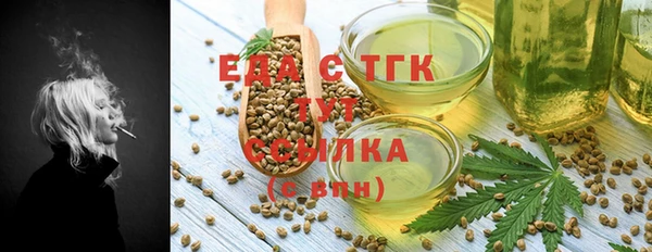 прущие грибы Богданович