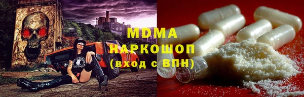 хмурый Богородск