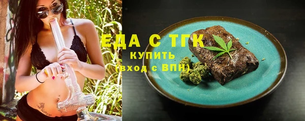 прущие грибы Богданович