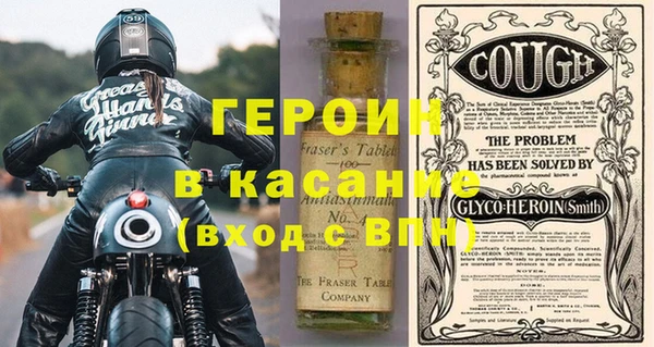 стаф Богородицк