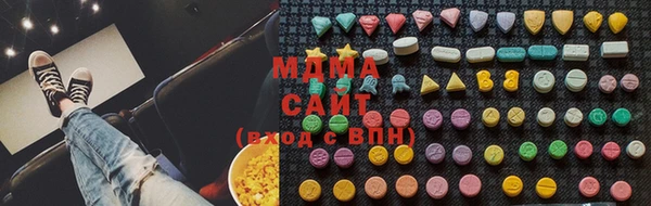 стаф Богородицк