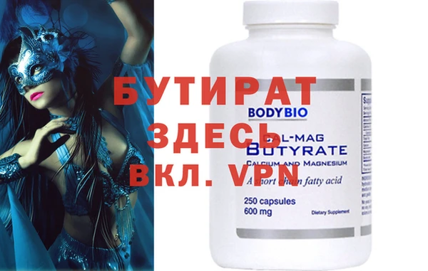 прущие грибы Богданович