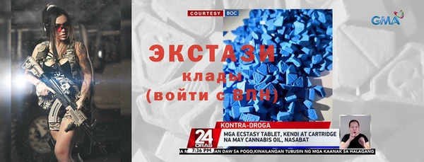 стаф Богородицк