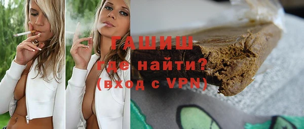 стаф Богородицк