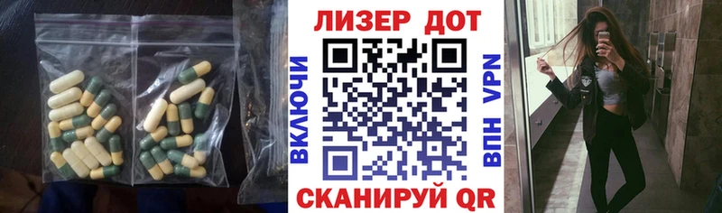 ЛСД экстази кислота  Оха 