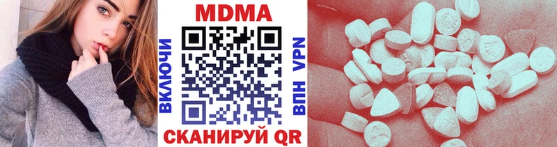 цены наркотик  Оха  МДМА молли 