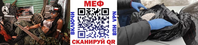 МЯУ-МЯУ VHQ  Оха 